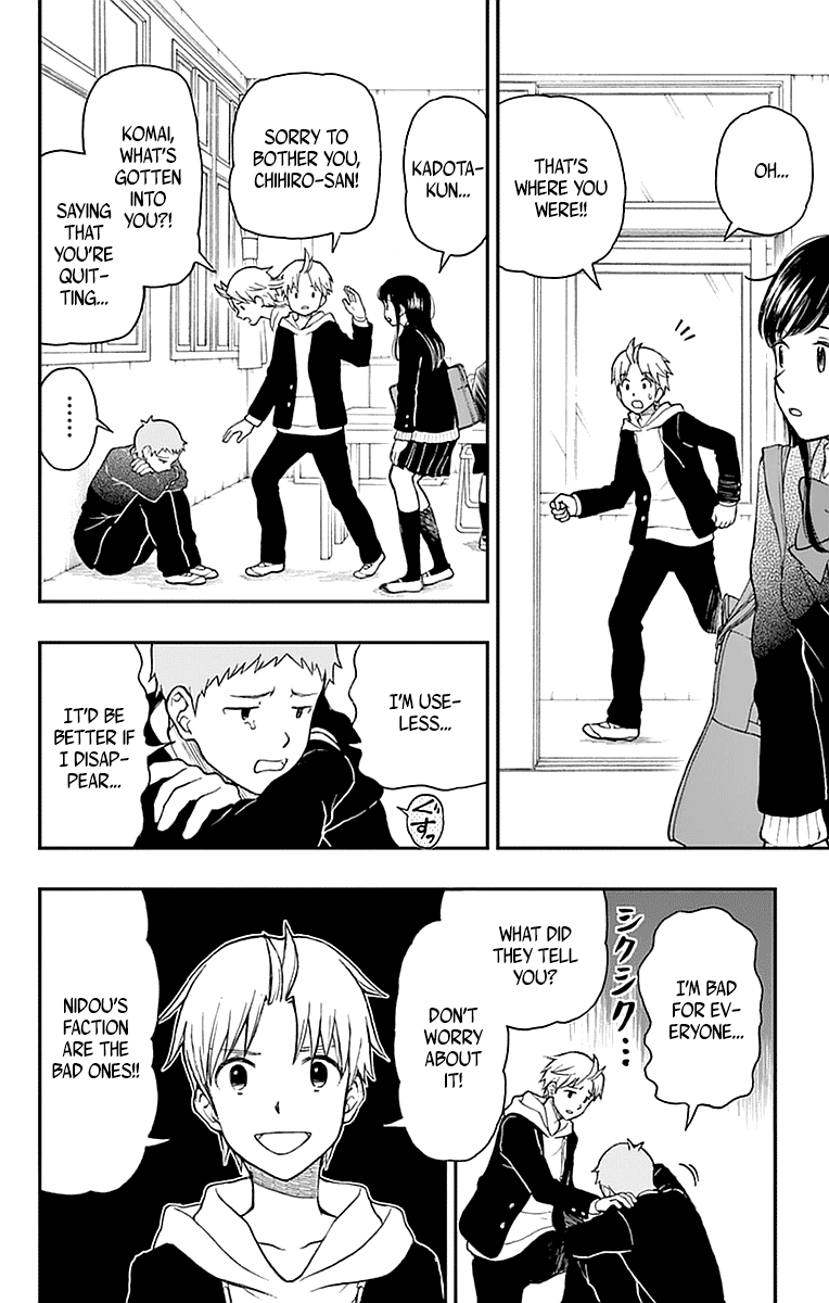 Yugami-kun ni wa Tomodachi ga Inai Chapter 53 24